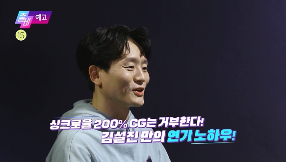 출발! 비디오 여행 1430회 예고