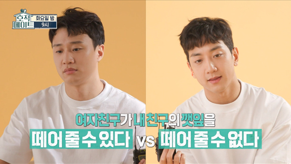 [선공개] 성향이 확실히 다른 허형제의 밸런스 게임 & 끝까지 아웅다훈 호적고사!  클립