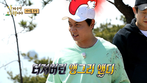 [선공개] 타오르는 태양 아래... 튀김 요리👨‍🍳 녹아내리는 앤 튀김...💦 터져버린 앵그리 앤디...❓❗ 클립