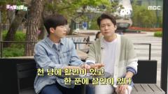 우리말 나들이 5194회