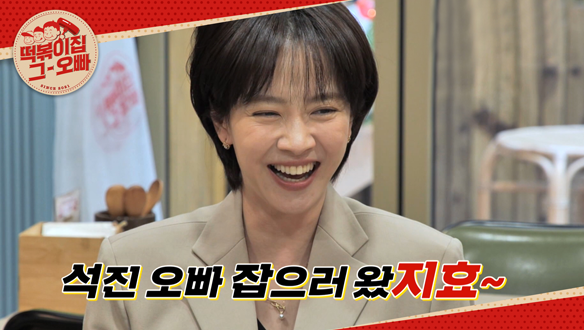 검색 결과(다시보기) | GO! MBC 검색 결과(다시보기) | Go! Mbc