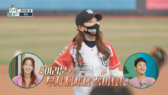 [선공개] 야구 시구⚾를 하게 된 김정은! 과연 열심히 연습한 결과는? 클립