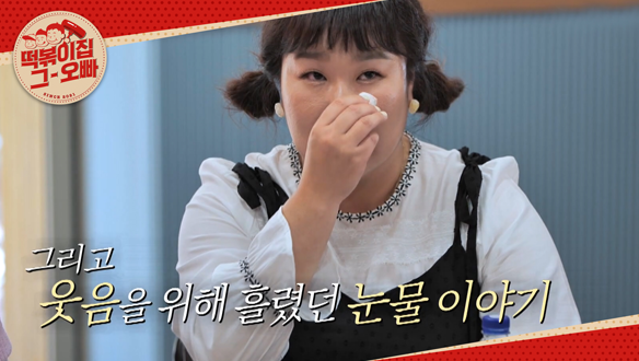 빛이 나는, 솔로