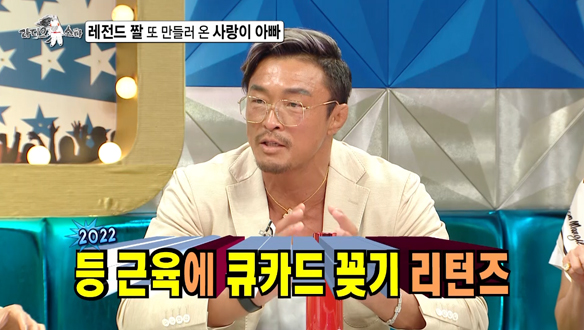 [선공개] 예능에 진심인 추성훈👦 레전드 짤 생성하러 왔다! 돌아온 '등 근육에 큐카드 꽂기'💥 과연 성공할 수 있을지? 클립