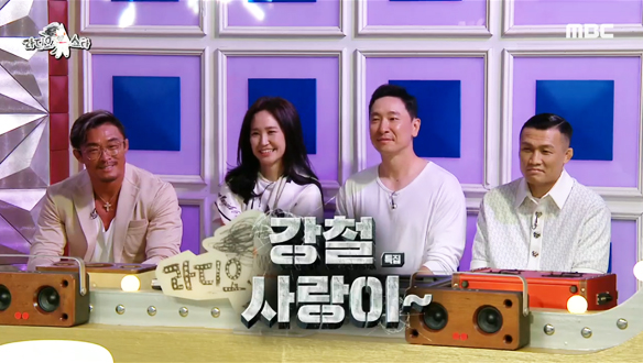 '강철 사랑이~' 특집 (with 추성훈, 강주은, 라이머, 정찬성)