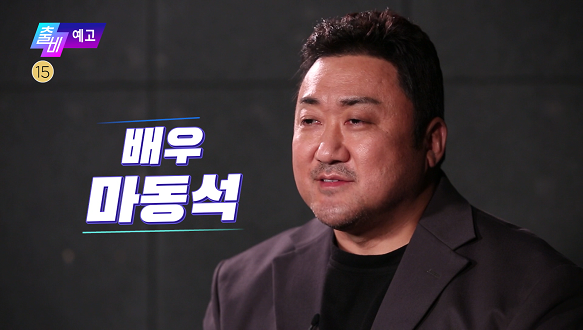 출발! 비디오 여행 1433회 예고