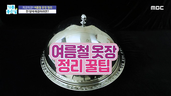 마이너스 1인치 다이어트