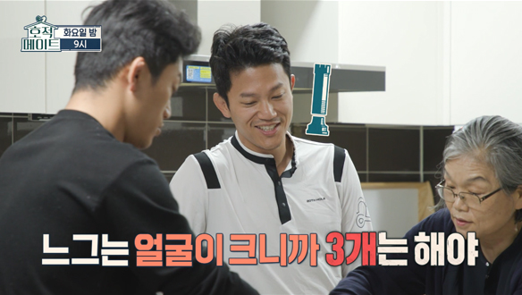 [선공개] 엄마 왔다❤ 화보 촬영을 앞둔 조쌍둥이를 위해 엄마가 특별히 준비한 팩폭(?)😂 클립