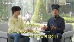 우리말 나들이 5204회