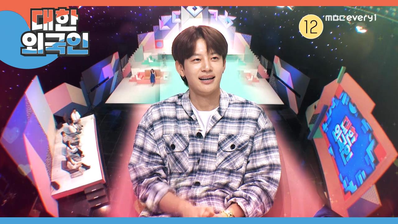 대한외국인 189회