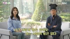 우리말 나들이 5205회