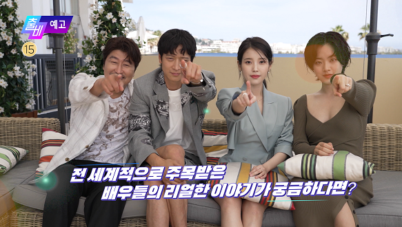 출발! 비디오 여행 1435회 예고