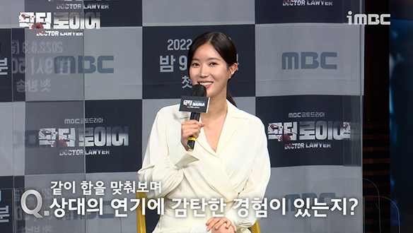 [제작발표회] 같이 합을 맞춰보며 상대의 연기에 감탄한 경험이 있는지? 클립