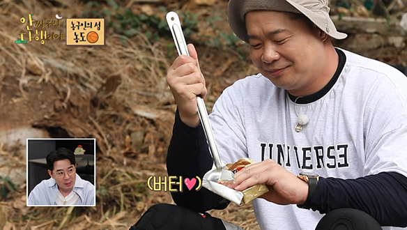 [선공개] 열려라 주쿡박스! 🍳 "이게 말이 돼?" 성게가 아낌없이 들어가는 현주엽표 성게알 아란치니 클립