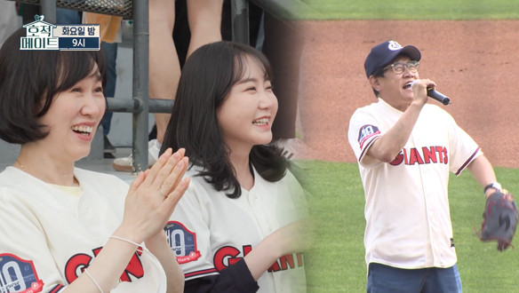 [선공개] 사직 구장을 찾은 부산의 아들(?) 이경규! 경규가 쏘아 올릴 야구공의 행방은?⚾ 클립
