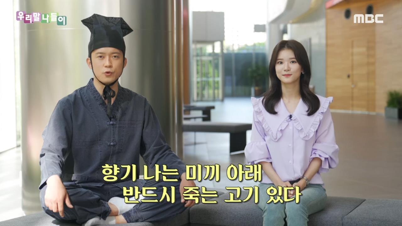 플레이어