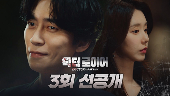 [3회 선공개] 신성록, "검은머리 외국인 제이든 리" 입니다. 클립