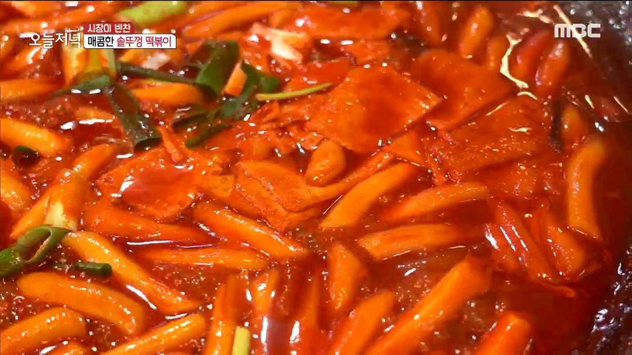 데이지 크림 라떼 & 패션프루트 에이드 & 아이스크림 크로플 | 핫클립 | 생방송 오늘 저녁; | 만나면 좋은 친구 MBC 피크닉 감성 물씬! 데이지... 