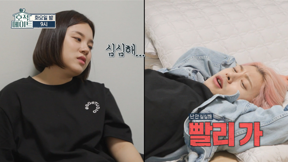 [선공개] "잠깐 떨어져 있자..."↔ 너무 오래 만나서(?) 거리두기 시간 필요한 곽윤기 & 곽윤영 남매 클립