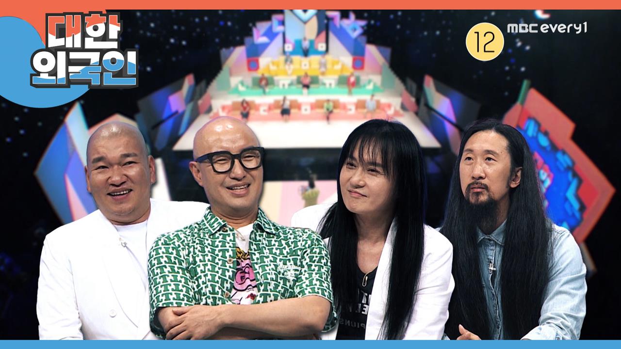 대한외국인 192회