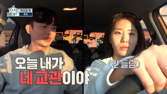 [선공개] "살려주세요!" 동생의 운전 연수를🚕 위해 일일 교관이 된 이지훈! 현실 남매로 돌아오게 되다(?)👨👧 클립