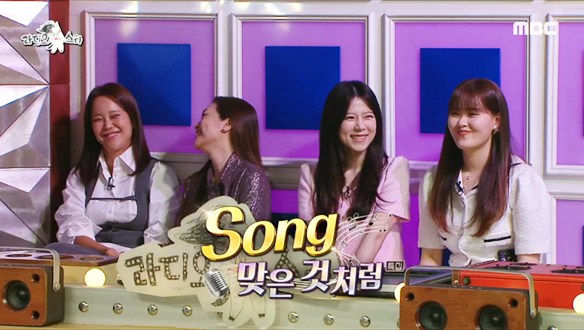 'Song 맞은 것처럼' 특집 (with 백지영, 박정현, 양지은, 엄지윤)