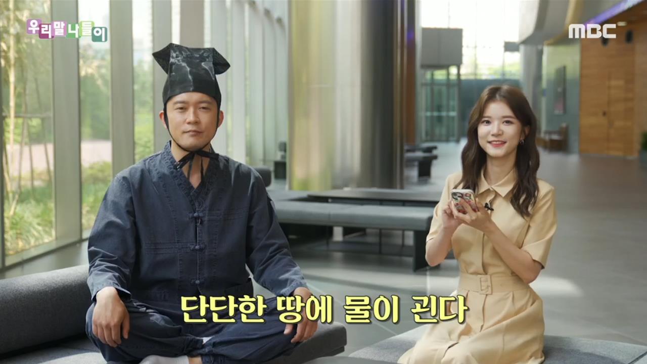 플레이어