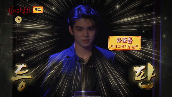 심야괴담회 시즌1~3 52회 예고