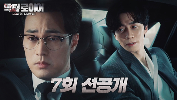 [7회 선공개] 뭐든 하고 싶은 대로 해요! 주먹을 날리든 욕을 하든   클립