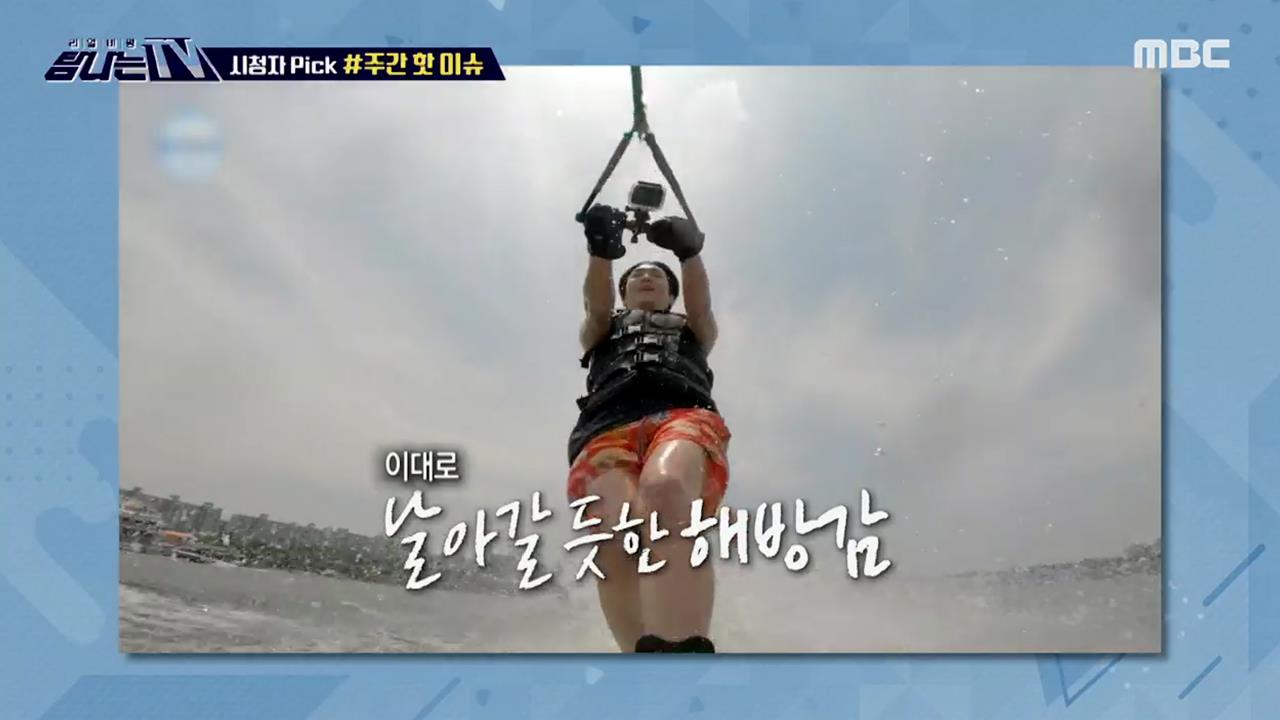 플레이어