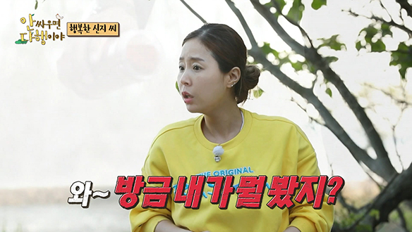 [선공개] 통으로 듬성듬성~풍덩~! 매운탕 끓이는 빽가와 불안한 신지😱 클립