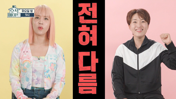 [선공개] 믿을 수 없는 모닝 텐션🌞 관종 언니 랄랄 ↔ 극과 극 동생 나라 클립