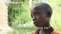 글로벌 도네이션 쇼 더블-유(W) 7회