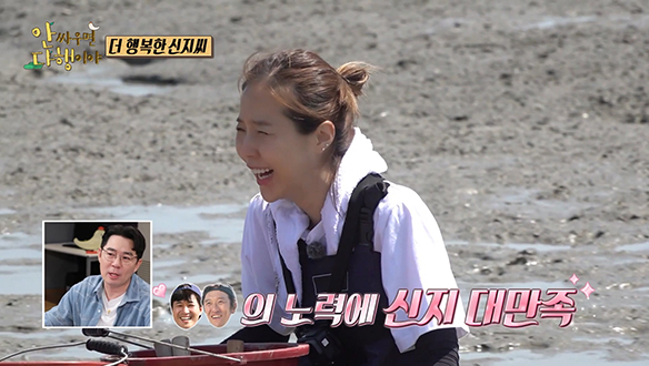 [선공개] 신지를 위해 손수 한 땀 한 땀 갯벌용 장판 🛷 썰매를 만든 김종민 X 빽가 클립