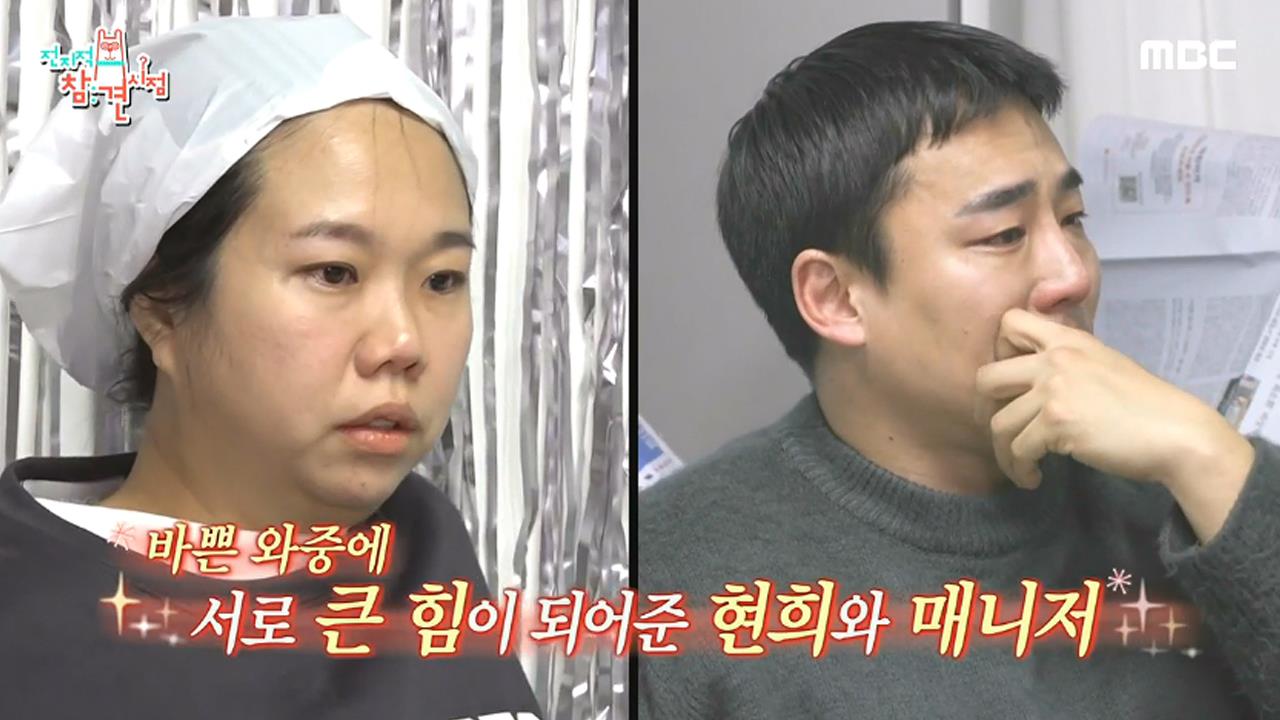 플레이어