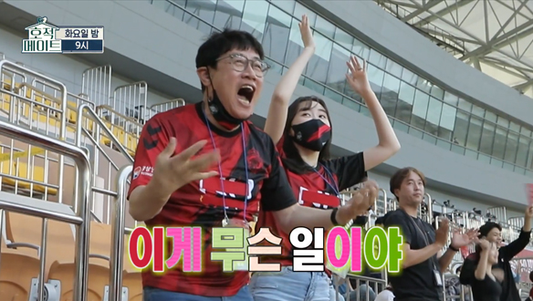 [선공개] 우리 대부님이 달라졌어요😊 사위 김영찬 경기를 보며 어퍼컷👊부터 정체 모를 춤💃까지 흥 폭발한 이경규🎶 클립