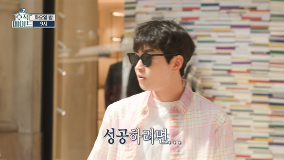 [선공개] 누나 임세리와 밀라노 관광🚩시작! 성공(?)을 위해 깔창👟까지 아웃한 딘딘🤣 클립