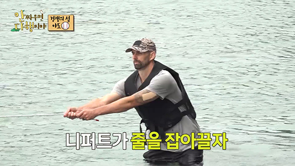 [선공개] '역시 니느님! 니퍼트!🤩' 험난한 입도, 묵묵히 캐리 하는 니퍼트!✨ 클립