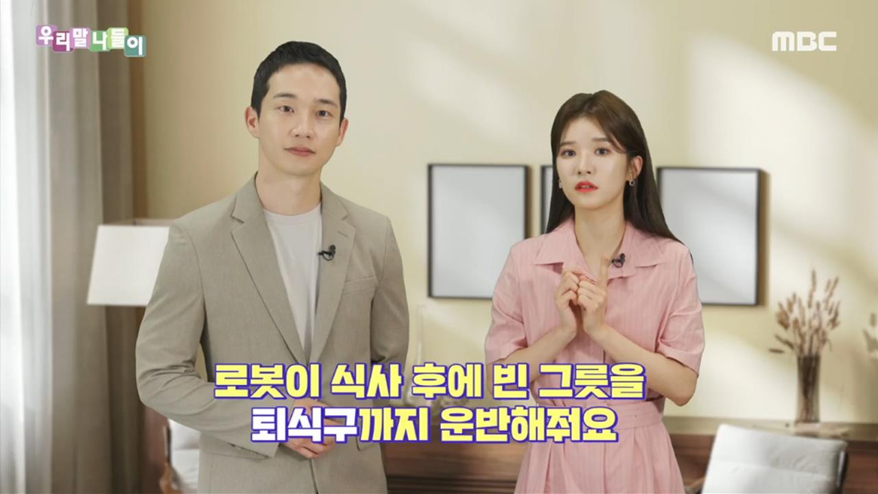 플레이어