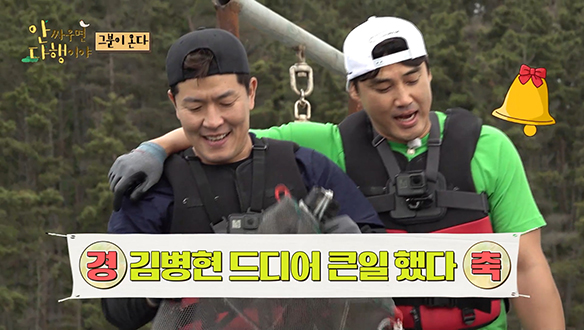 [선공개] 될 사람은 된다!🎉🎉 초대형 우럭 잡은 니퍼트 & 대왕 노래미 잡은 김병현?! 클립