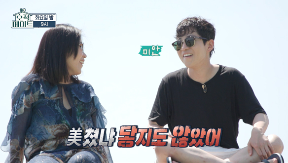 [선공개] 볼 닿기도 전에 알레르기 반응...?😂 딘딘 & 임세리 남매의 유럽식 인사 비쥬 도전!💑 클립