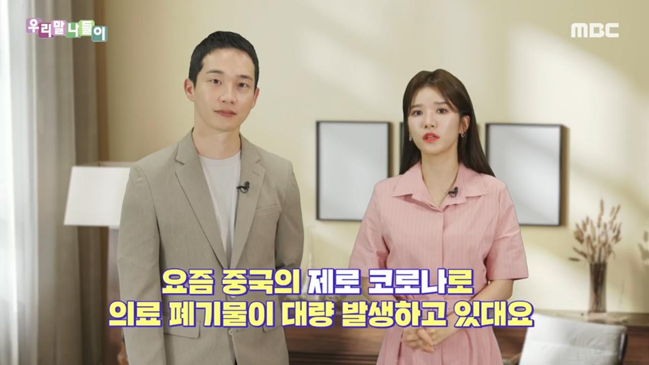 플레이어