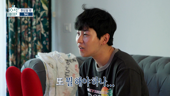 [선공개] "누나 보고 싶어..." 딘딘의 조카 니꼴로 독박 육아 시작!👱‍♂️ 시간이 멈춰버린 듯한 육아의 시간..?😨 클립