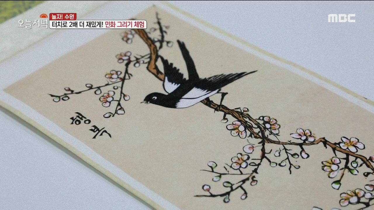 플레이어