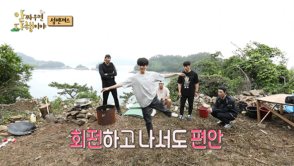 [선공개] 맨땅에서도 완벽한 차준환의 공중회전!💕+ 감탄이 절로 나는 손희찬의 완성형 근육😎💞 클립