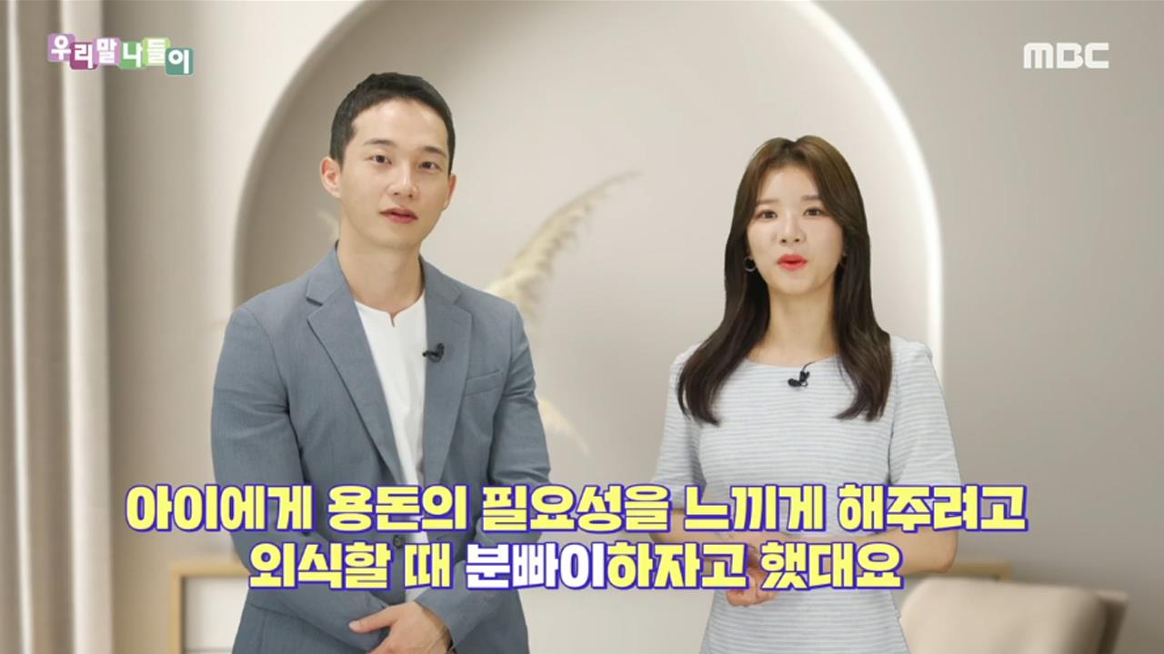 플레이어