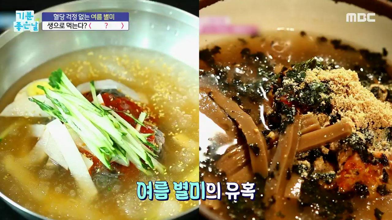 플레이어