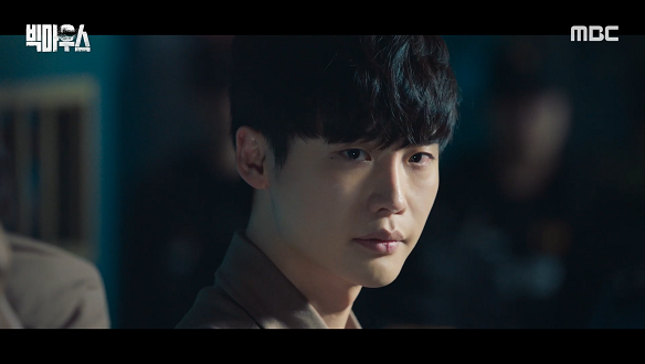 빅마우스 4회 예고