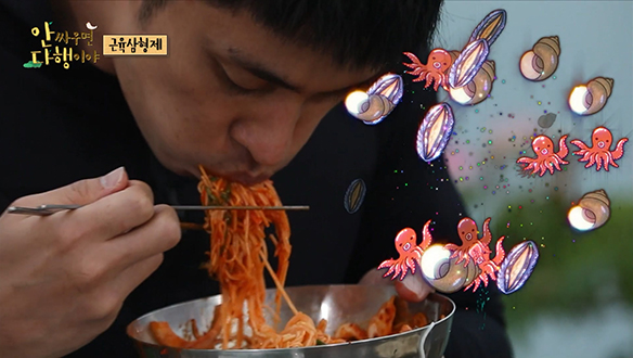 [선공개] 한 입 가득 끝없이 흡입💥 성훈의 비빔국수 먹방 쇼!✨ 근육 삼 형제의 성공적인 먹방타임~💕 클립