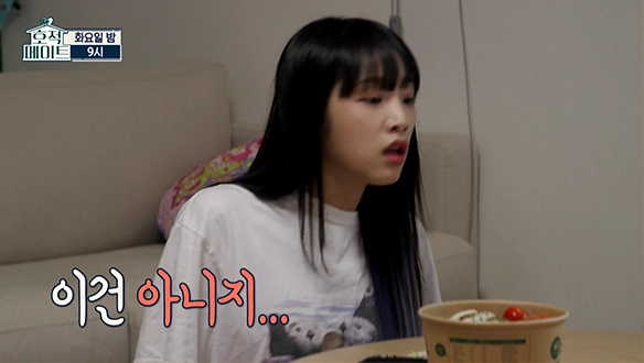 [선공개]식단을 피하기 위한 예나의 꼼수! 그리고 성민에게서 나는 약간의 호구(?) 냄새🤣 클립